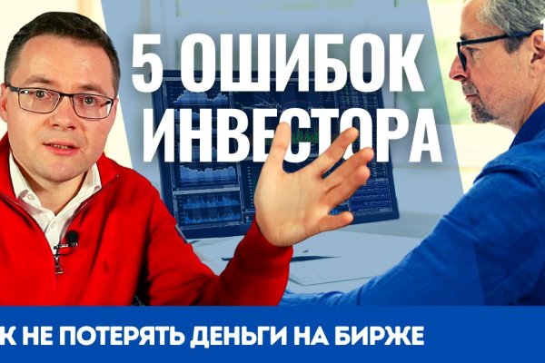 Не работает сайт blacksprut online blacksprut org