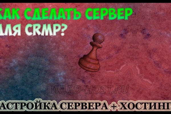 Блэк спрут официальная