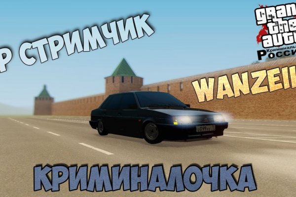 Ссылка блэкспрут