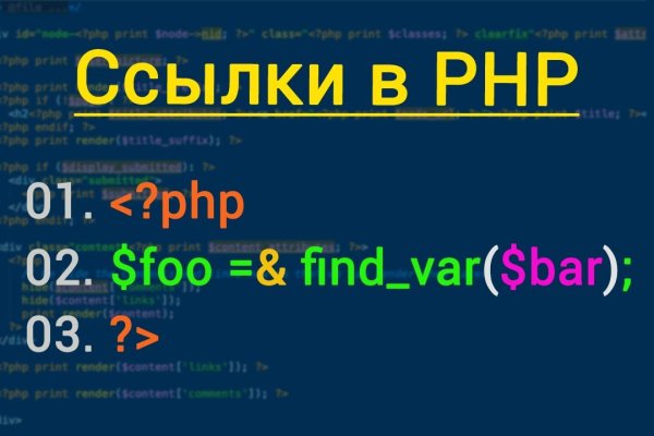 Https bs gl ссылка