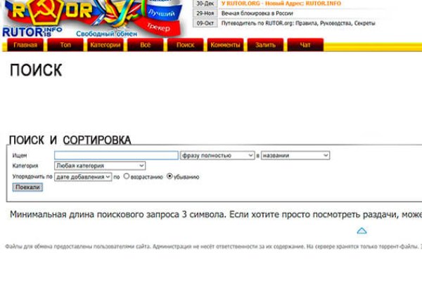 Блэкспрут зеркала bs2webes net