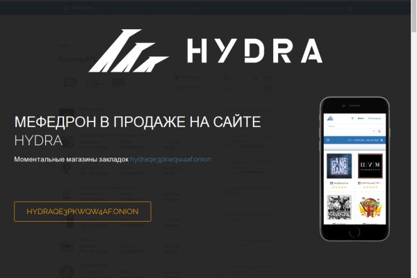 2fa код blacksprut что делать