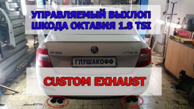 Photo of Ремонт впускной системы и форсунок Skoda Octavia
