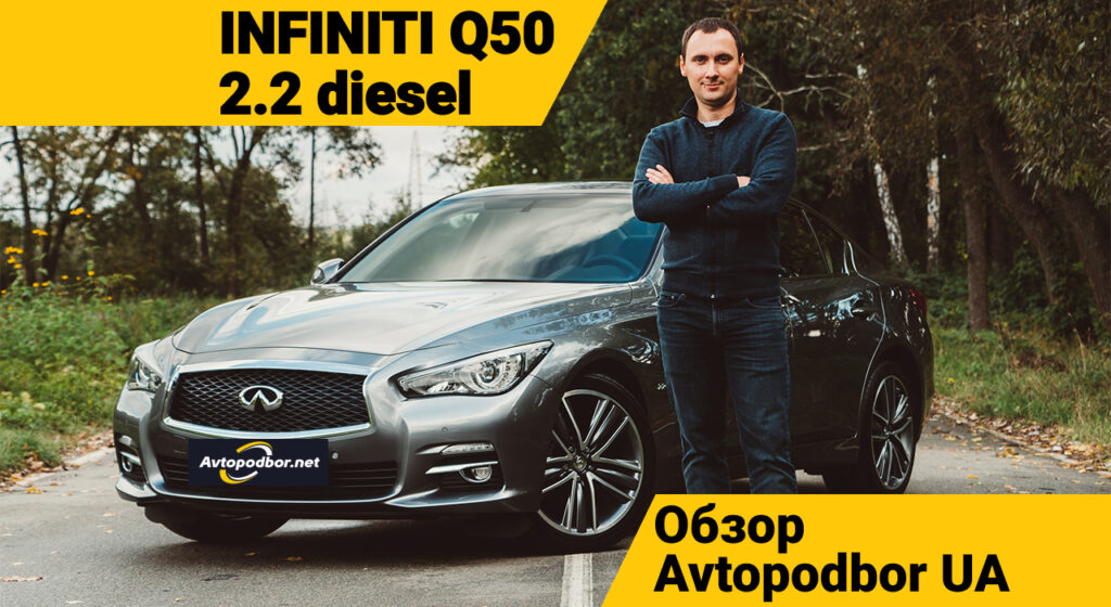 Фото 210 — Infiniti Q50: обзор трансмиссии и управляемости