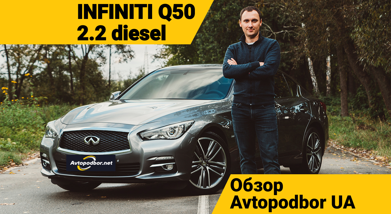 Фото 210 — Infiniti Q50: обзор трансмиссии и управляемости