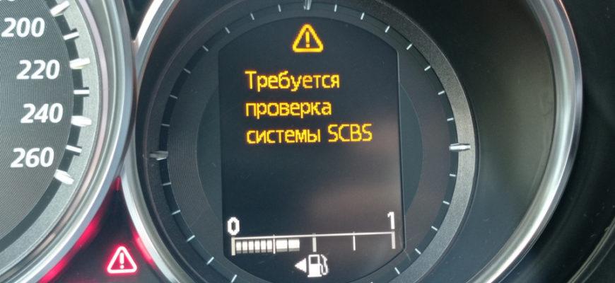 Фото 120 — Mazda CX-5: обзор топовых комплектаций